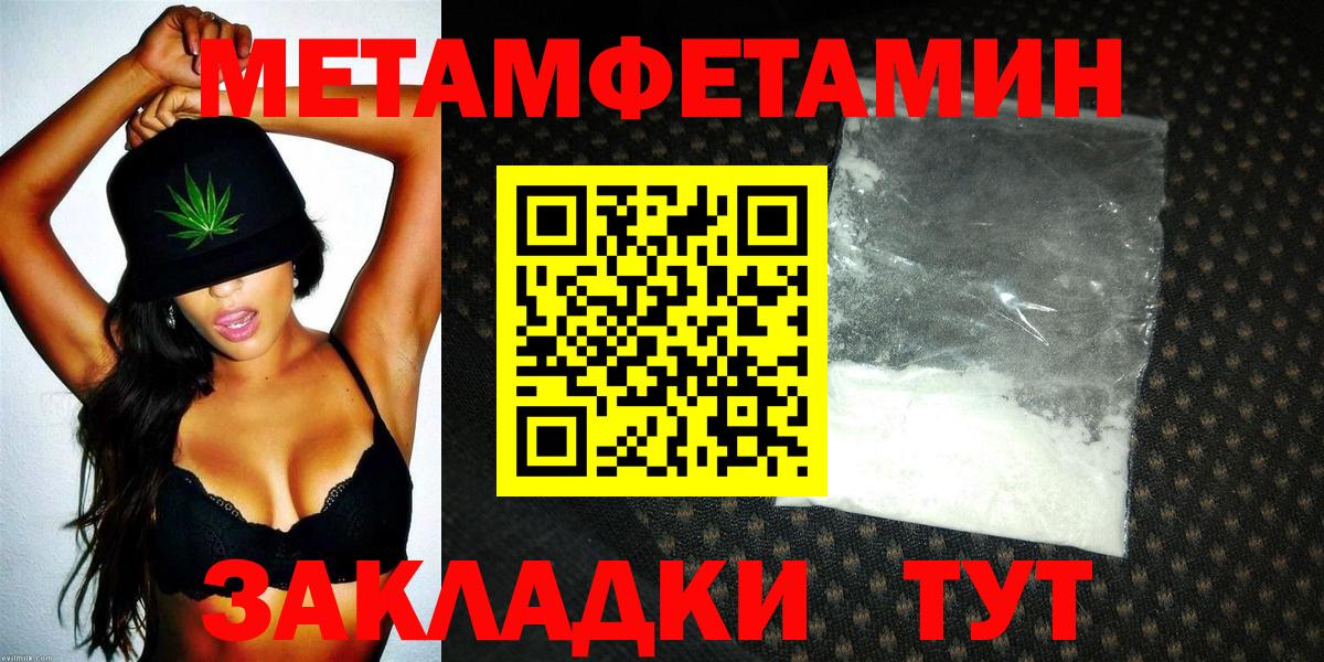 АМФЕТАМИН 98%  АМФ  Чусовой  Вход с VPN  АМФ 