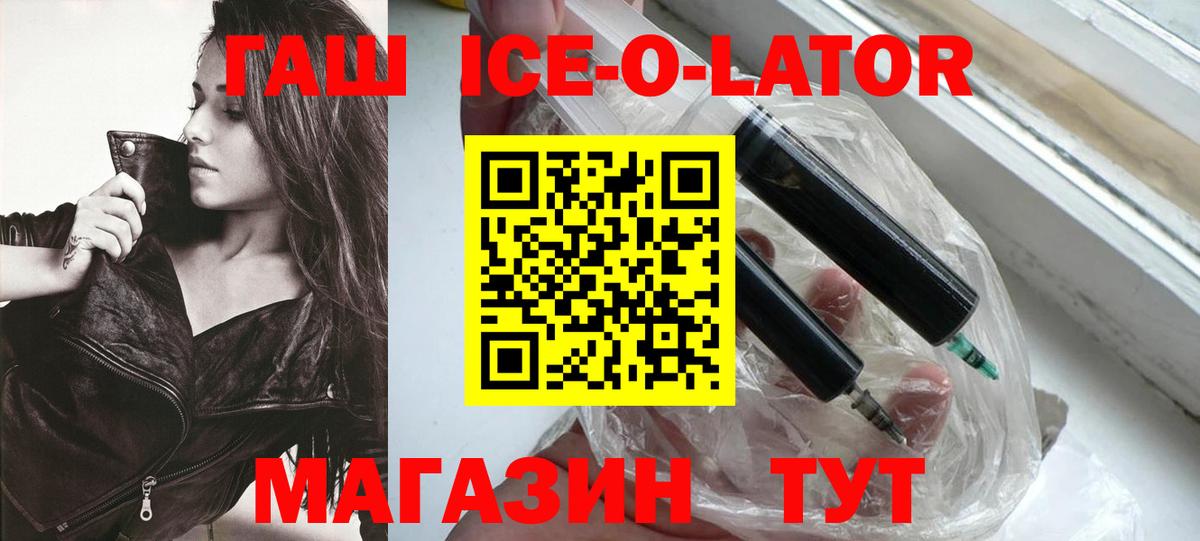ГАШ индика сатива Чусовой