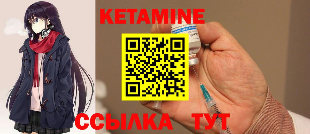 shop формула  Вход с VPN  Чусовой  Кетамин ketamine 