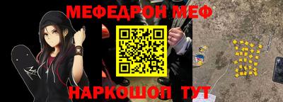 герыч Пыть-Ях