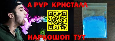 герыч Пыть-Ях