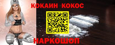 эйфоретик Пушкино