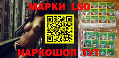 эйфоретик Пушкино