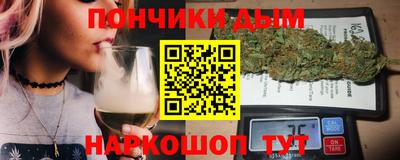 эйфоретик Пушкино