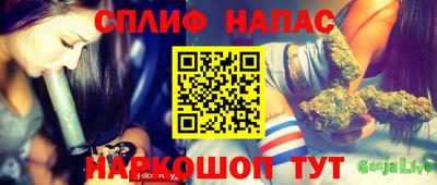 эйфоретик Пушкино