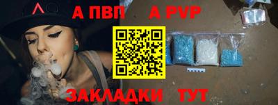 ALPHA PVP Пугачёв