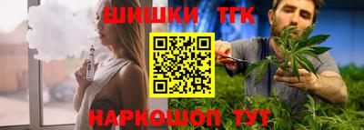 эйфоретик Пушкино