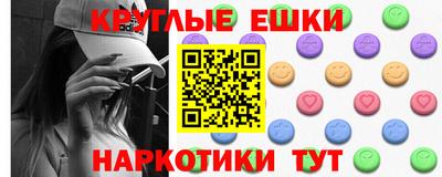 эйфоретик Пушкино