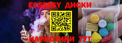 герыч Пыть-Ях