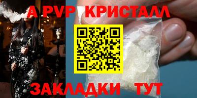эйфоретик Пушкино