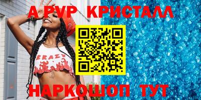 эйфоретик Пушкино