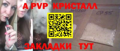 герыч Пыть-Ях