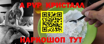 герыч Пыть-Ях