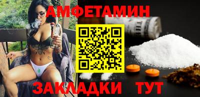 ALPHA PVP Пугачёв