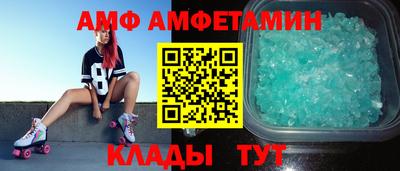 эйфоретик Пушкино