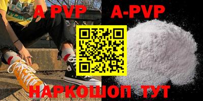 ALPHA PVP Пугачёв