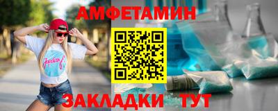 эйфоретик Пушкино