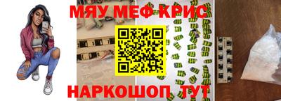 эйфоретик Пушкино