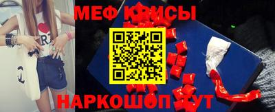 эйфоретик Пушкино