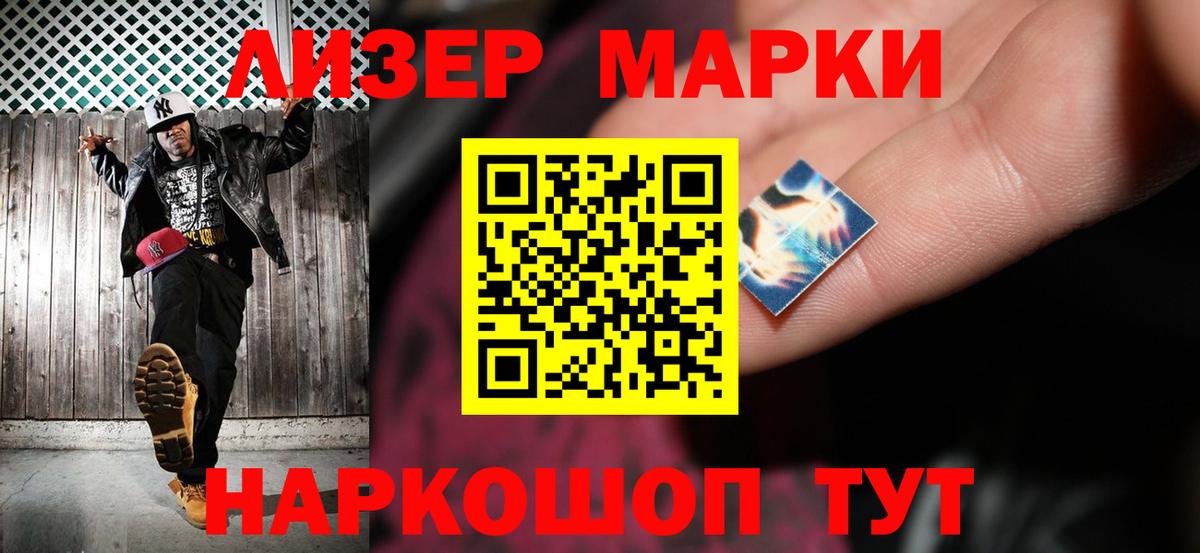 ЛСД экстази кислота  MEGA рабочий сайт  Чусовой  Вход с VPN 