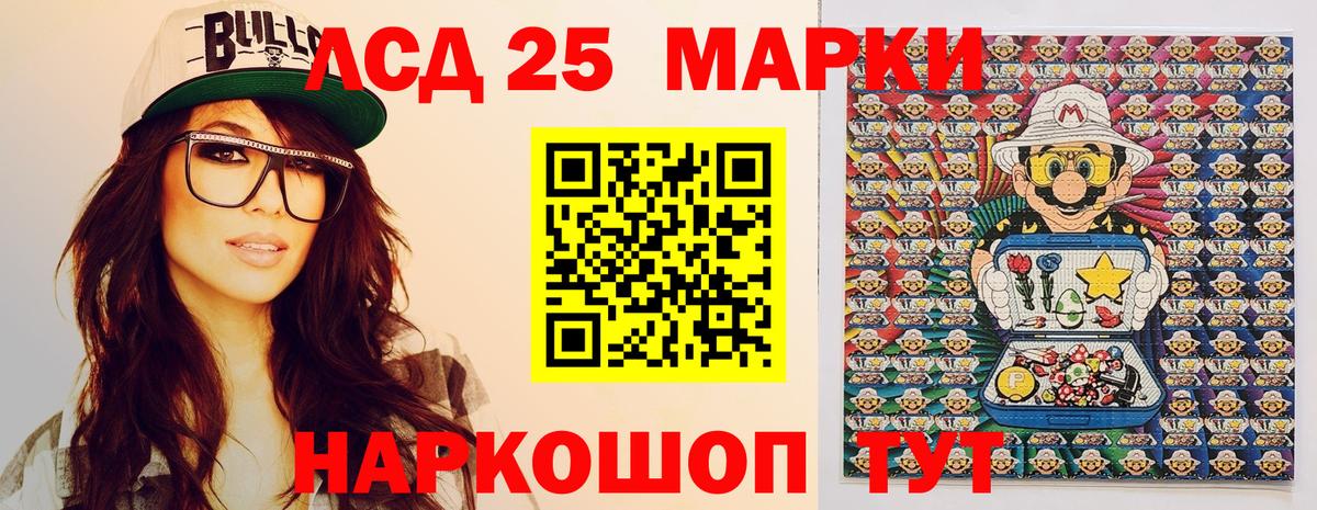 Наркотические марки 1,8мг  Вход с VPN  Чусовой 