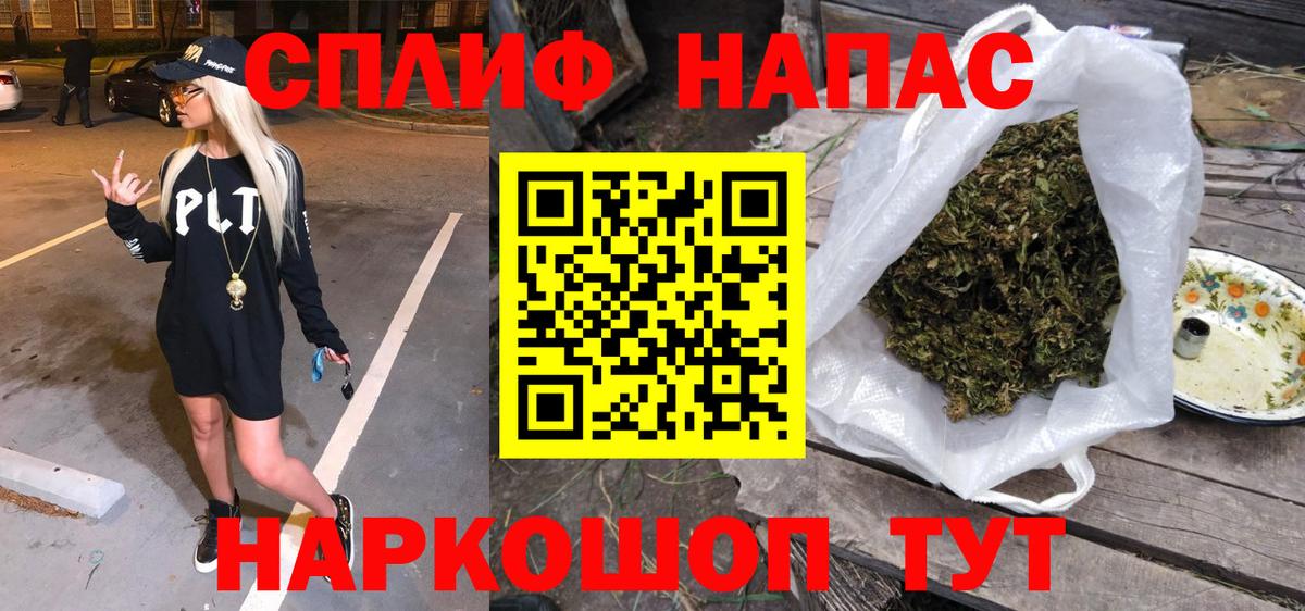 Шишки марихуана SATIVA & INDICA  Вход с VPN  МАРИХУАНА конопля  Чусовой 